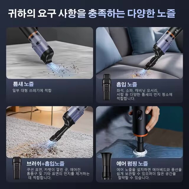 Baseus A5 에어 자동차 진공 청소기($31.26/무료)_4.jpg