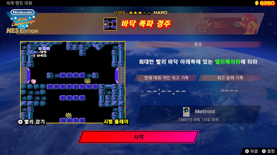 제18회 세계 랭킹 대회(2024/11/18 (월) 17:59까지)_4.jpg