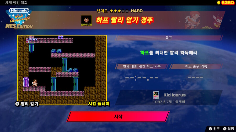 제18회 세계 랭킹 대회(2024/11/18 (월) 17:59까지)_5.jpg