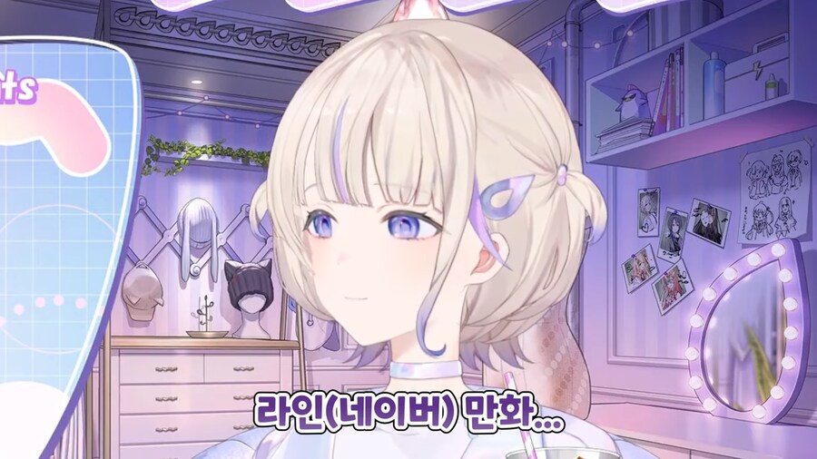 버튜버]하지메가 즐겨보는 엣치치한 웹툰_3.png