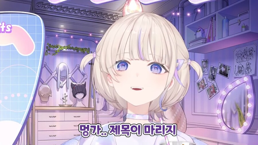 버튜버]하지메가 즐겨보는 엣치치한 웹툰_13.png