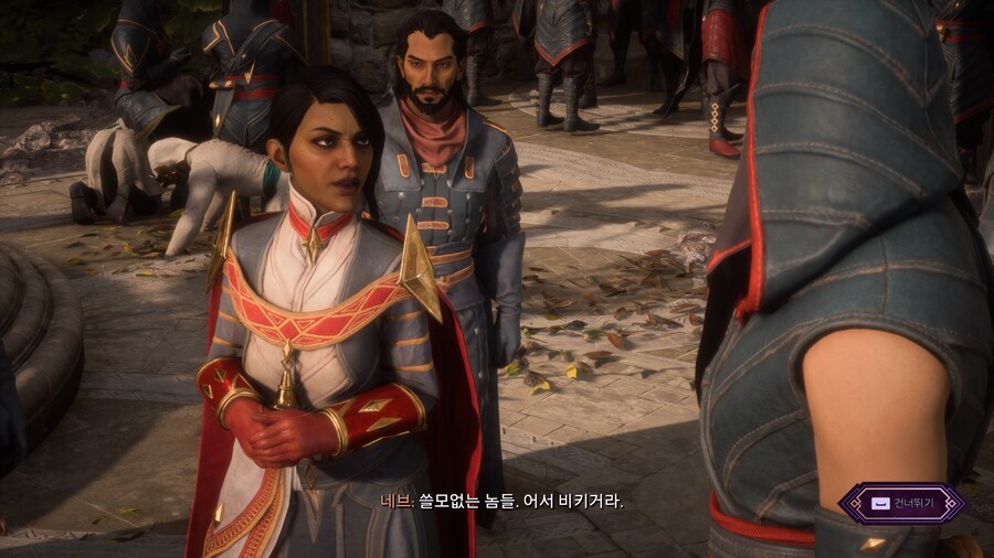 베일가드) ㅅㅂ네브가 이랬어야 했는데_3.png