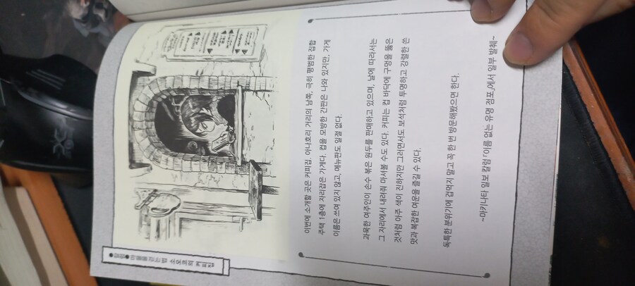 소감) 하쿠메이와 미코치 11권_1.jpg