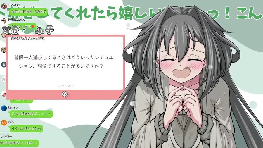 버튜버) 초폭유 봇치계열 버튜버 노래방_1.png