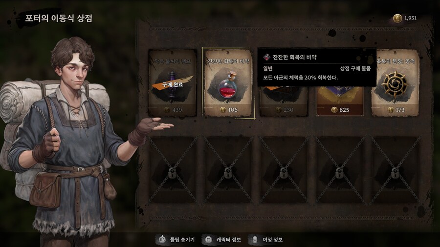 신작 3시간 정도 해본 소감_3.png
