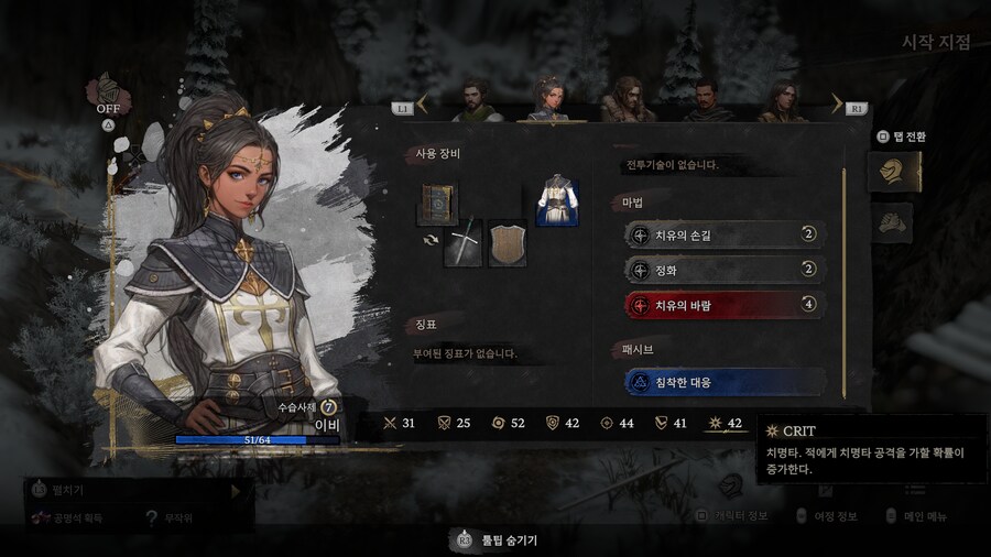 신작 3시간 정도 해본 소감_5.png