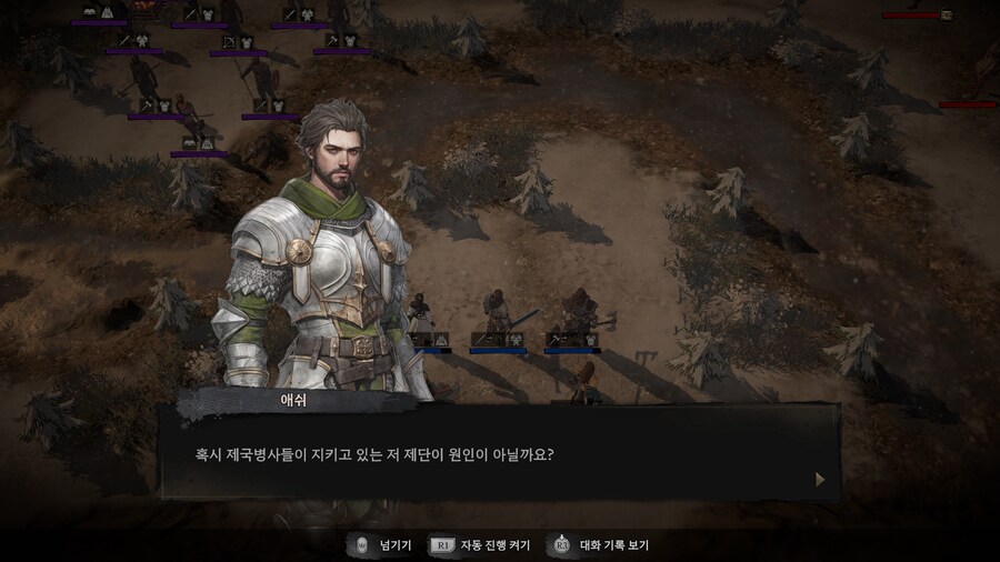 신작 3시간 정도 해본 소감_6.png