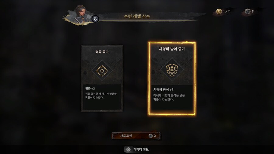 신작 3시간 정도 해본 소감_7.png