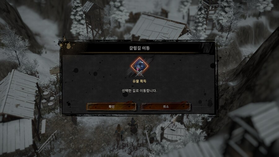 신작 3시간 정도 해본 소감_10.png