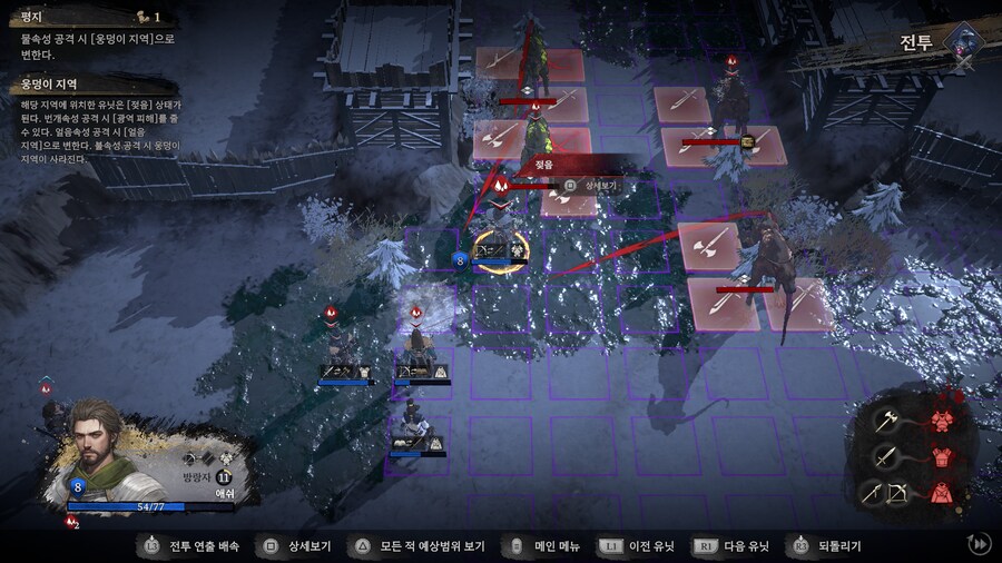 신작 3시간 정도 해본 소감_11.png