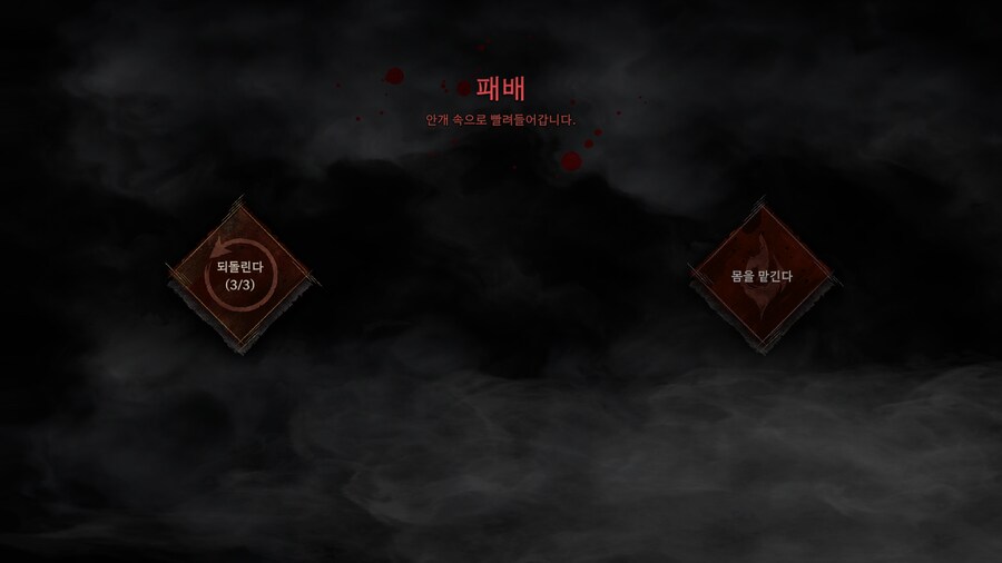 신작 3시간 정도 해본 소감_12.png