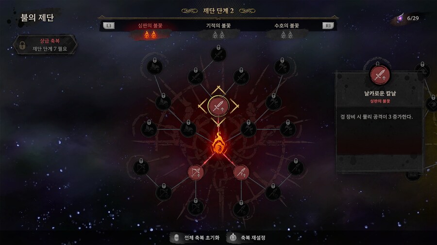신작 3시간 정도 해본 소감_15.png