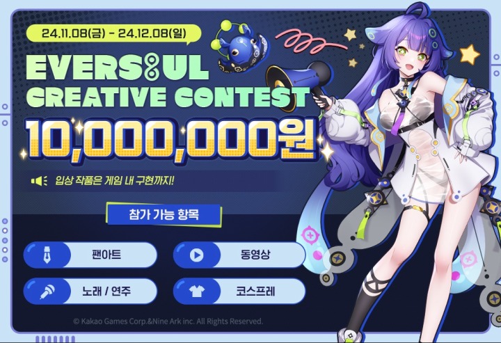 소울 이미지