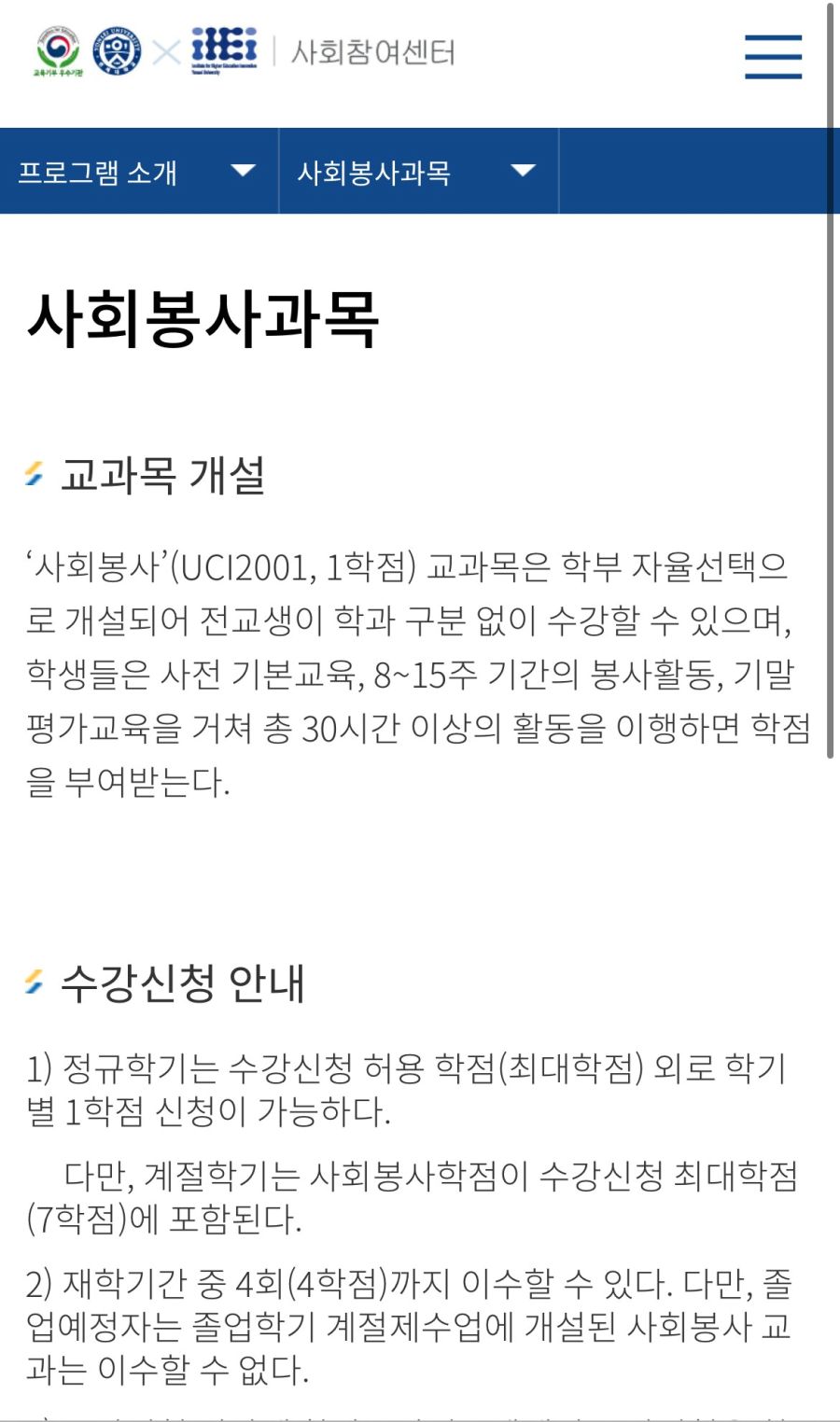 [혐오] 군대에서 암구호를 쓰는 이유_2.jpg