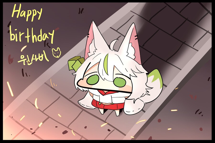 버미육)어제 생일이셨던_1.jpg