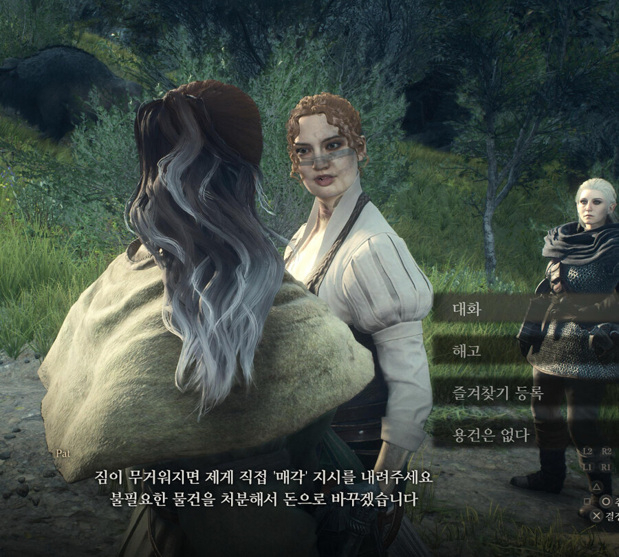 매각지시는 어떻게 내리죠?_1.jpg