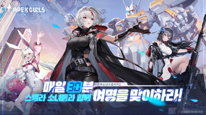 걸스 이미지