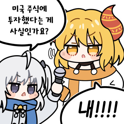 아이콘으로보는 누군가의 주식생활_2.jpg