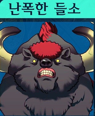 세계수의 미궁 1 리마스터 약간의 리뷰와 공략_3.jpg