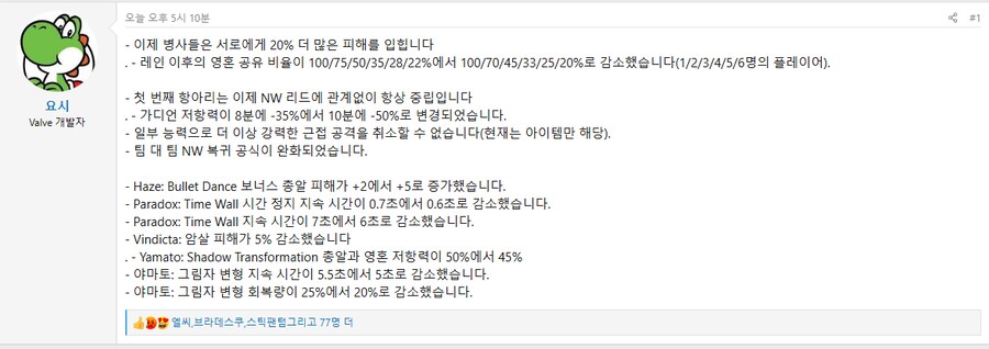 11월 13일 마이너 패치노트_1.png