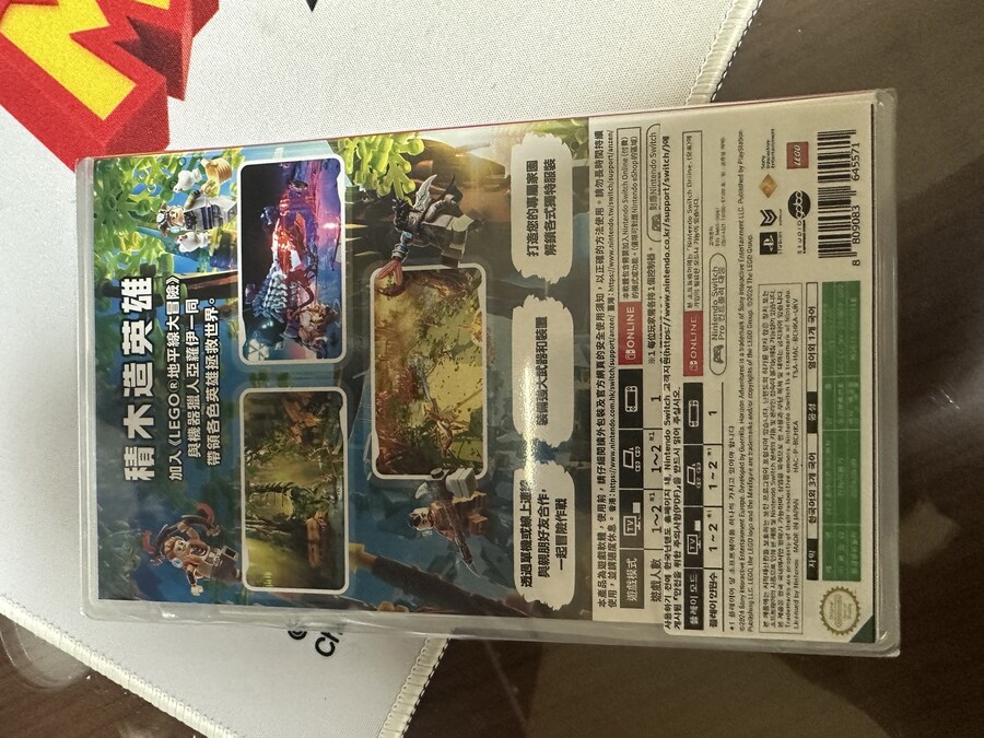 이게 케이스가 중국어가 정발 맞아요???_2.jpg