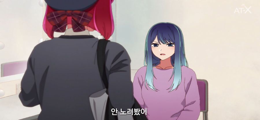 [최애의 아이] 인성 좀 나간 아이돌_3.jpg