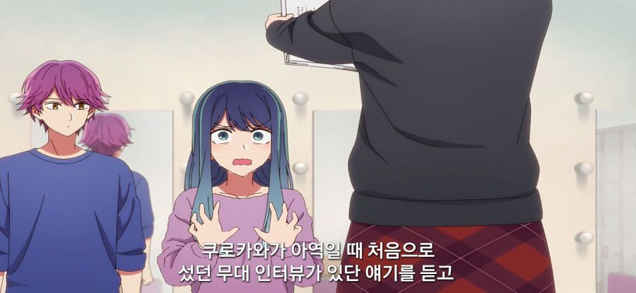 [최애의 아이] 인성 좀 나간 아이돌_19.jpg
