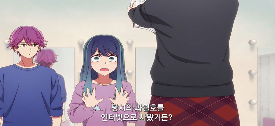 [최애의 아이] 인성 좀 나간 아이돌_20.jpg