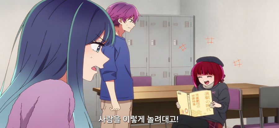 [최애의 아이] 인성 좀 나간 아이돌_35.jpg