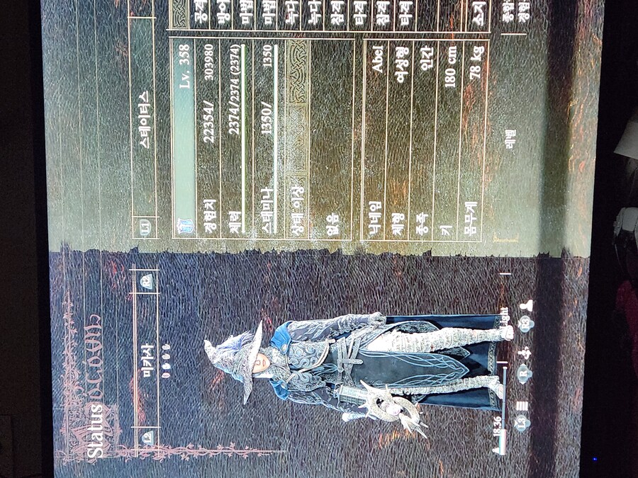 (PS5폰공유)358렙 소서 입니다_1.jpg