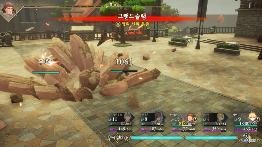 스프리건에게 그랜드 슬램 얻어맞기_4.jpg