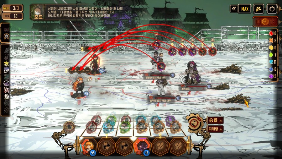 5-30 리카르도(작은형님) 공략_3.jpg