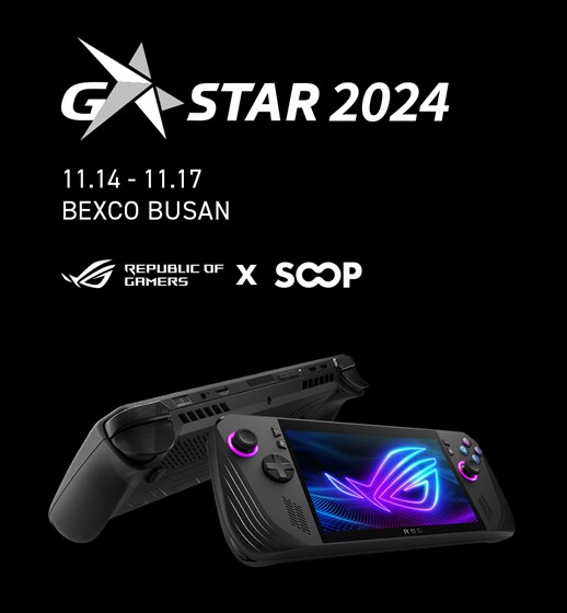 ASUS, ‘지스타 2024’ ALLY X를 활용한 게임 프로그램_1.png