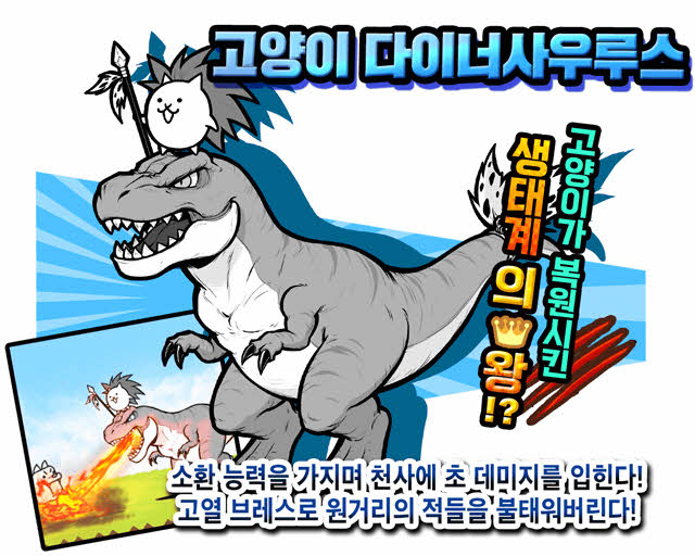 카츠러브우동 이미지
