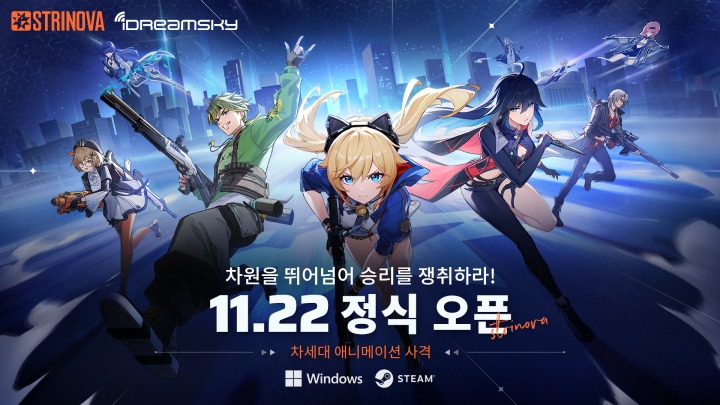 노바 이미지