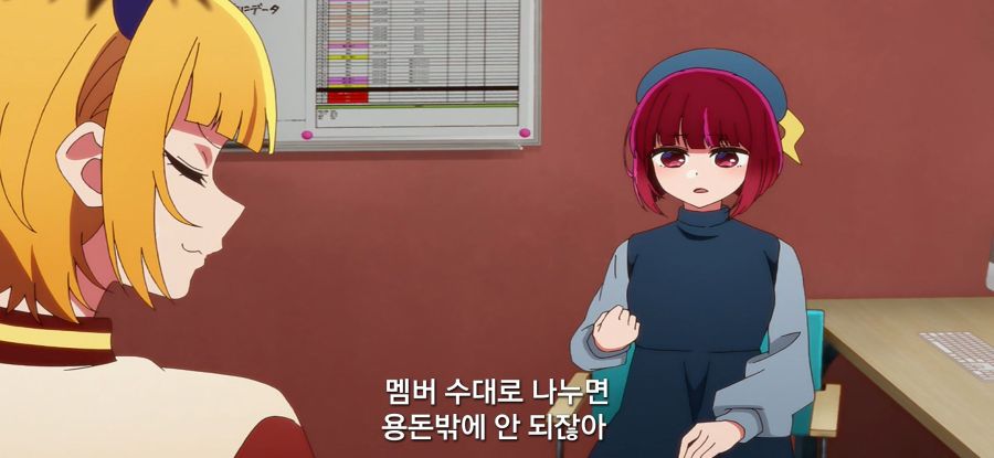 [최애의 아이] 자랑 하고싶은 선배_19.jpg