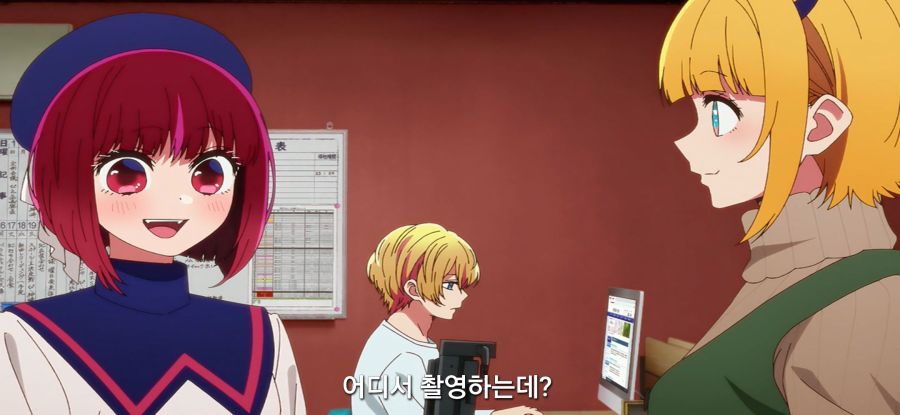 [최애의 아이] 자랑 하고싶은 선배_40.jpg