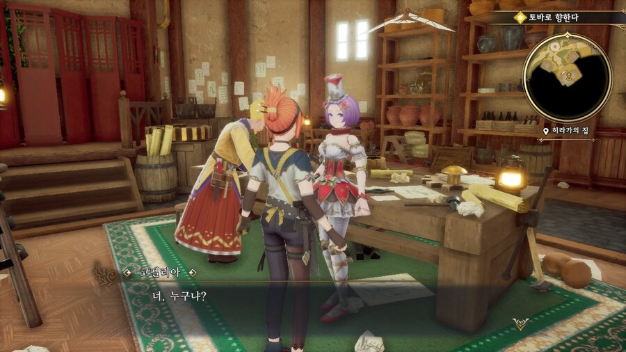 로맨싱사가2 리벤지 AI 일러스트 스크롤 있어요_20.jpg