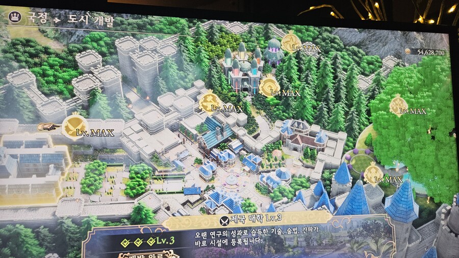 모든 도시개발 최대레벨 트로피 질문드려요._1.jpg