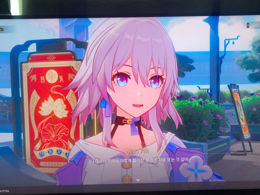 청천위 교차하는 칼끝_4.jpg