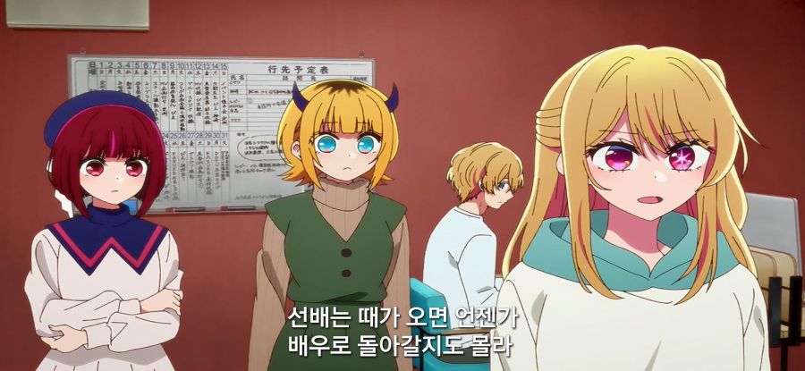 [최애의 아이] 재촉하는 소녀_32.jpg