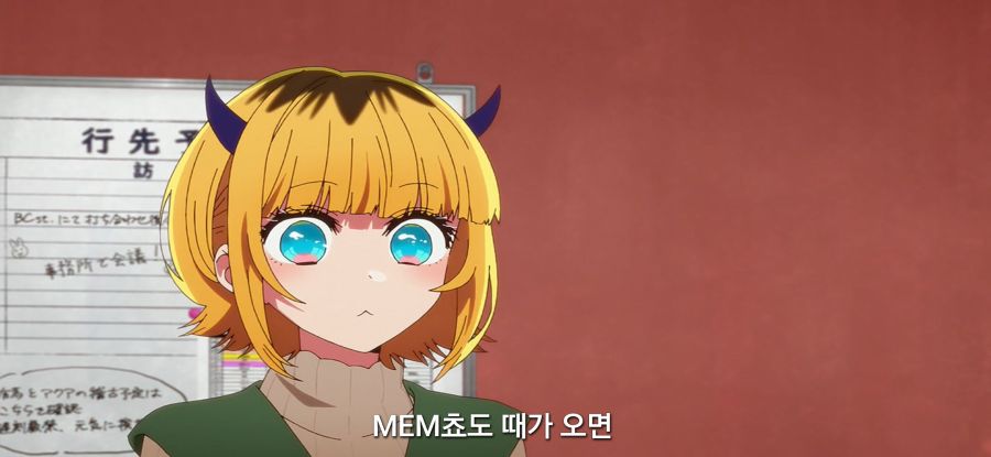 [최애의 아이] 재촉하는 소녀_33.jpg