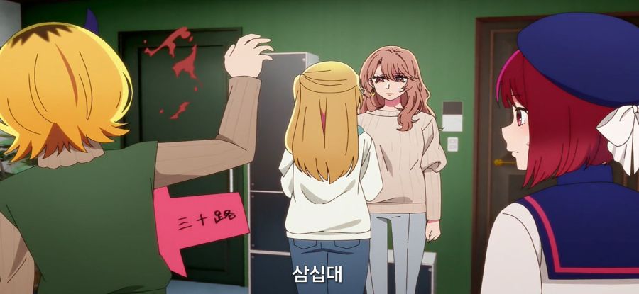 [최애의 아이] 재촉하는 소녀_34.jpg