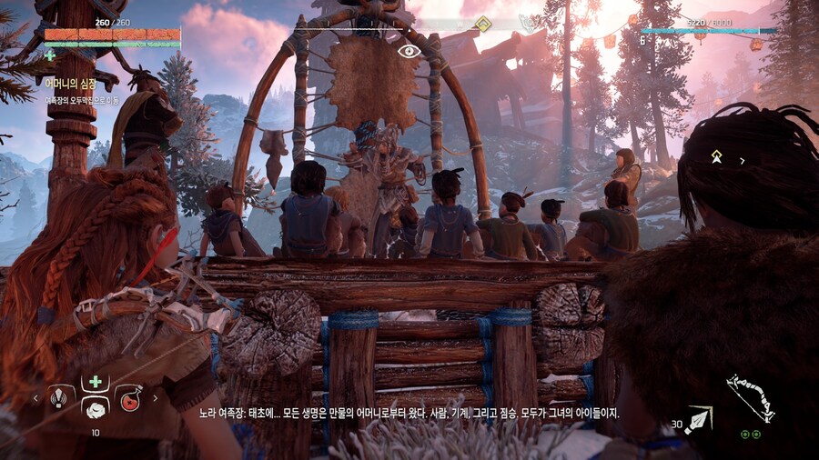 호라이즌 제로 던_39.jpg