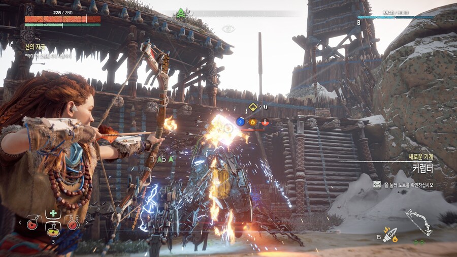 호라이즌 제로 던_55.jpg