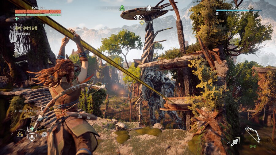 호라이즌 제로 던_61.jpg