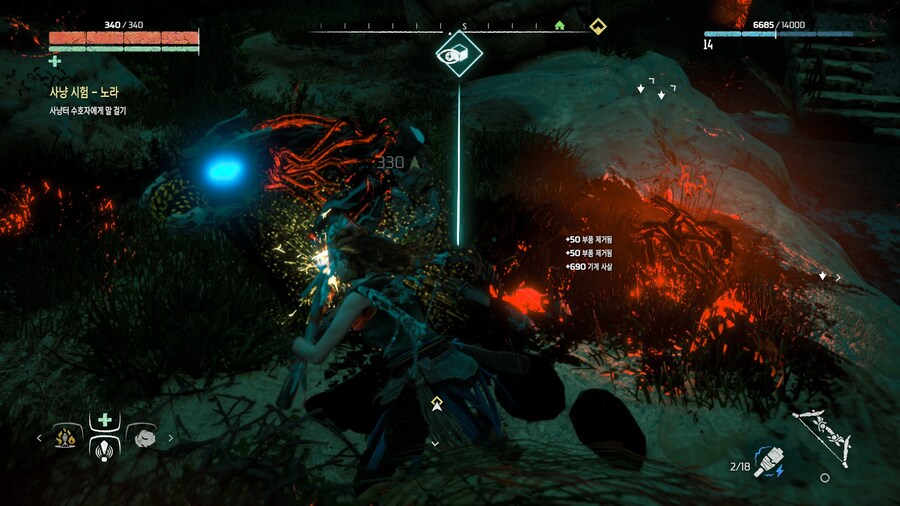 호라이즌 제로 던_69.jpg