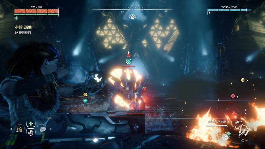 호라이즌 제로 던_71.jpg