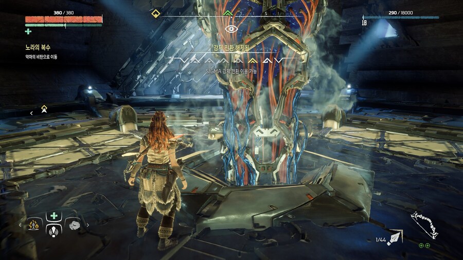 호라이즌 제로 던_73.jpg