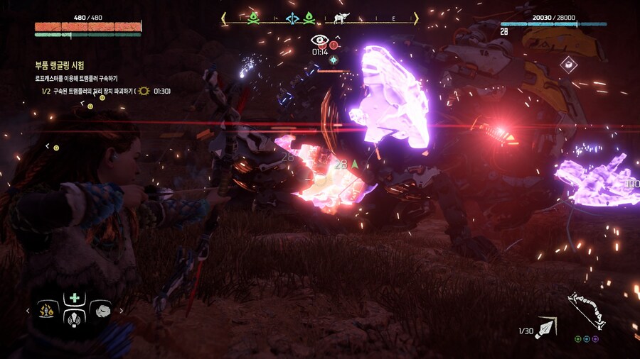 호라이즌 제로 던_79.jpg